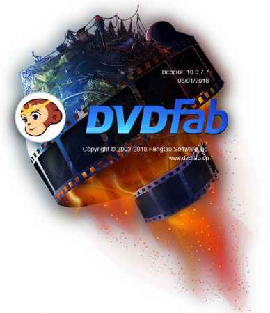 DVDFab İndir – Full Türkçe v12.0.2.6 Platinum