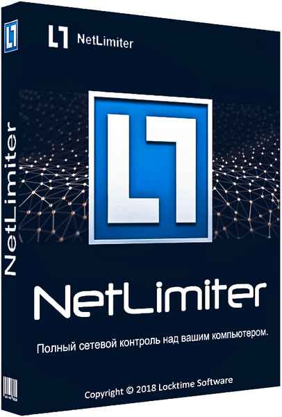 NetLimiter Pro İndir – Full 4.1.9 Enterprise